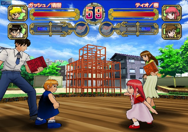 Image in-game du jeu Konjiki no Gashbell!! Yuujou Tag Battle sur Sony Playstation 2