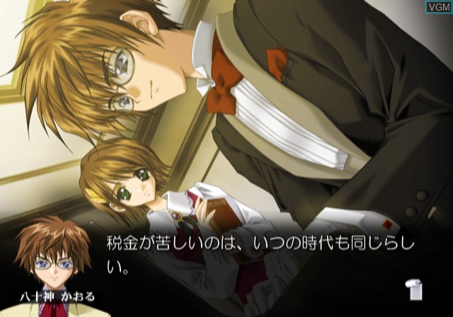 Image in-game du jeu Mystereet - Yasogami Kaoru no Jiken File sur Sony Playstation 2