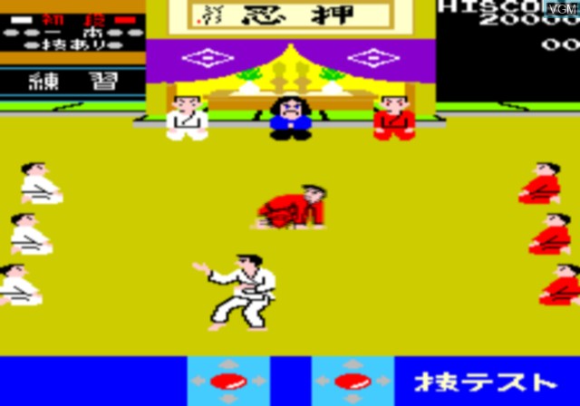 Image in-game du jeu Oretachi Game Center Zoku - Karate Dou sur Sony Playstation 2