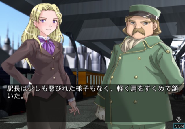 Image in-game du jeu Shirogane no Torikago - The Angels with Strange Wings sur Sony Playstation 2
