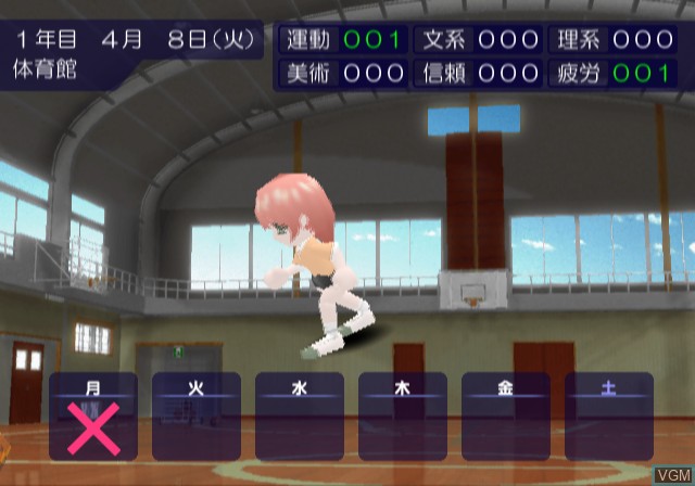 Image in-game du jeu Simple 2000 Series Vol. 36 - The Musume Ikusei Simulation - Otousan to Issho sur Sony Playstation 2