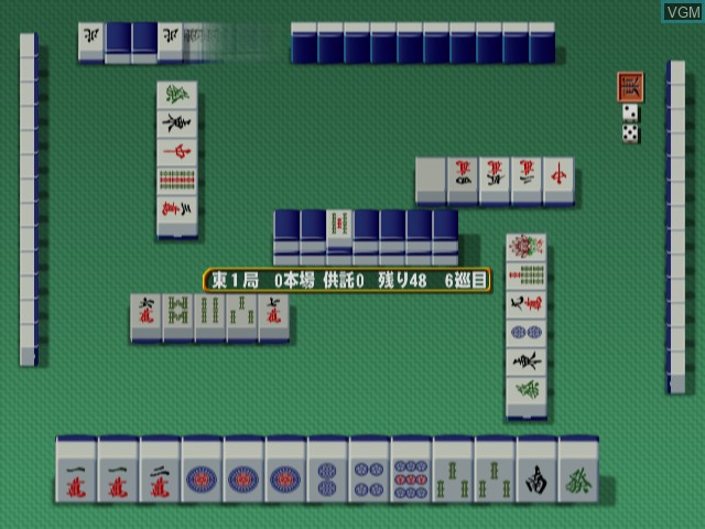 Mahjong Haou - Dankyuu Battle