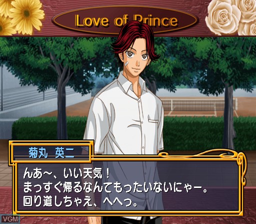 Image in-game du jeu Tennis no Oji-Sama - Love of Prince Sweet sur Sony Playstation 2
