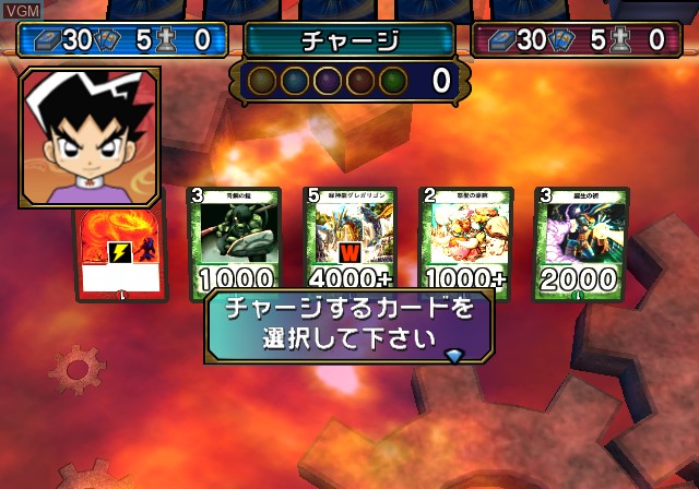 Image in-game du jeu Duel Masters - Birth of Super Dragon sur Sony Playstation 2