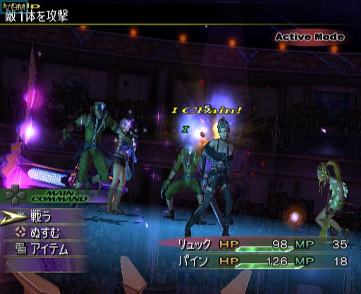 Image in-game du jeu Final Fantasy X-2 - International + Last Mission sur Sony Playstation 2