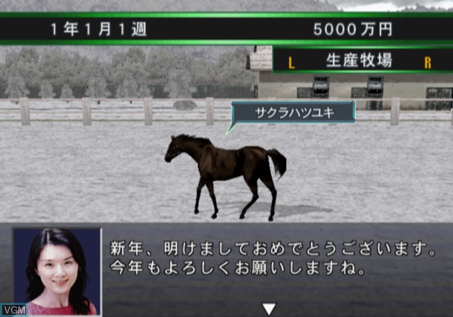 Image in-game du jeu Jitsumei Jikkyou Keiba - Dream Classic 2001 Autumn sur Sony Playstation 2