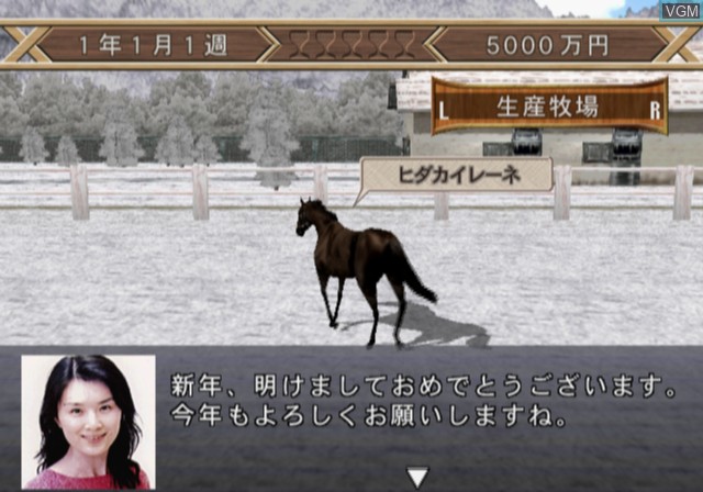 Image in-game du jeu Jitsumei Jikkyou Keiba - Dream Classic 2001 Spring sur Sony Playstation 2
