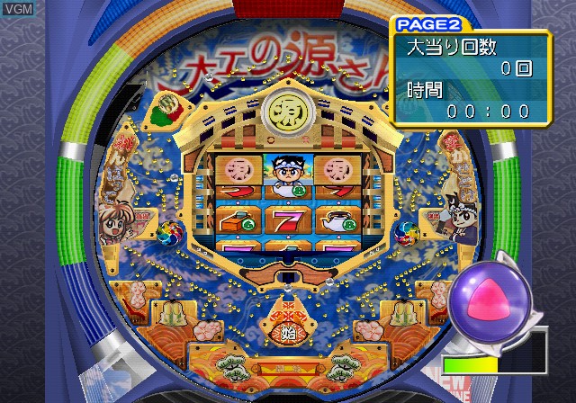 Image in-game du jeu Sanyo Pachinko Paradise 10 sur Sony Playstation 2