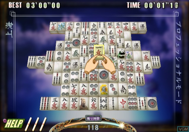 Image in-game du jeu Super Shanghai 2005 sur Sony Playstation 2