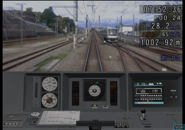 Train Simulator + Densha de Go! Tokyo Kyuukouhen
