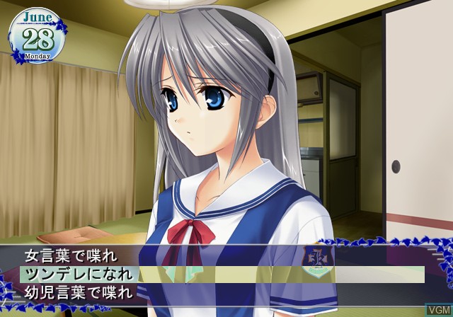 Image in-game du jeu Tomoyo After - It's a Wonderful Life - CS Edition sur Sony Playstation 2