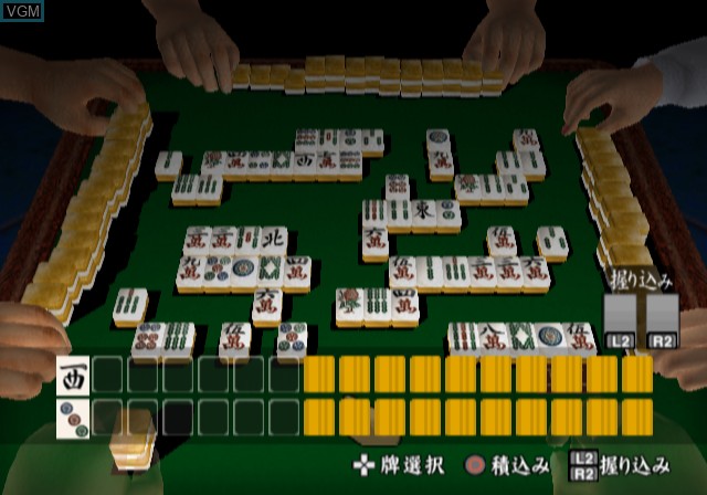 Image in-game du jeu Simple 2000 Series Ultimate Vol. 4 - Urawaza Ikasa Mahjong Machi sur Sony Playstation 2