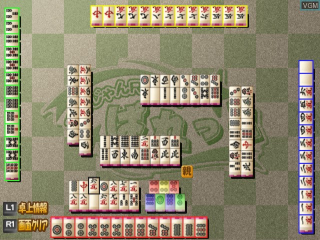 Taikyoku Mahjong - Net de Ron!