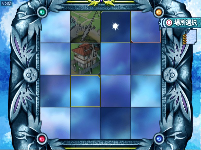 Image in-game du jeu Torikago no Mukougawa sur Sony Playstation 2