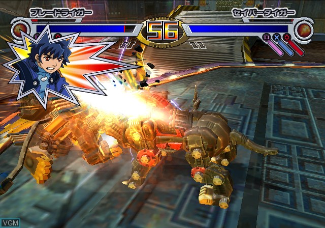 Image in-game du jeu Zoids Struggle sur Sony Playstation 2