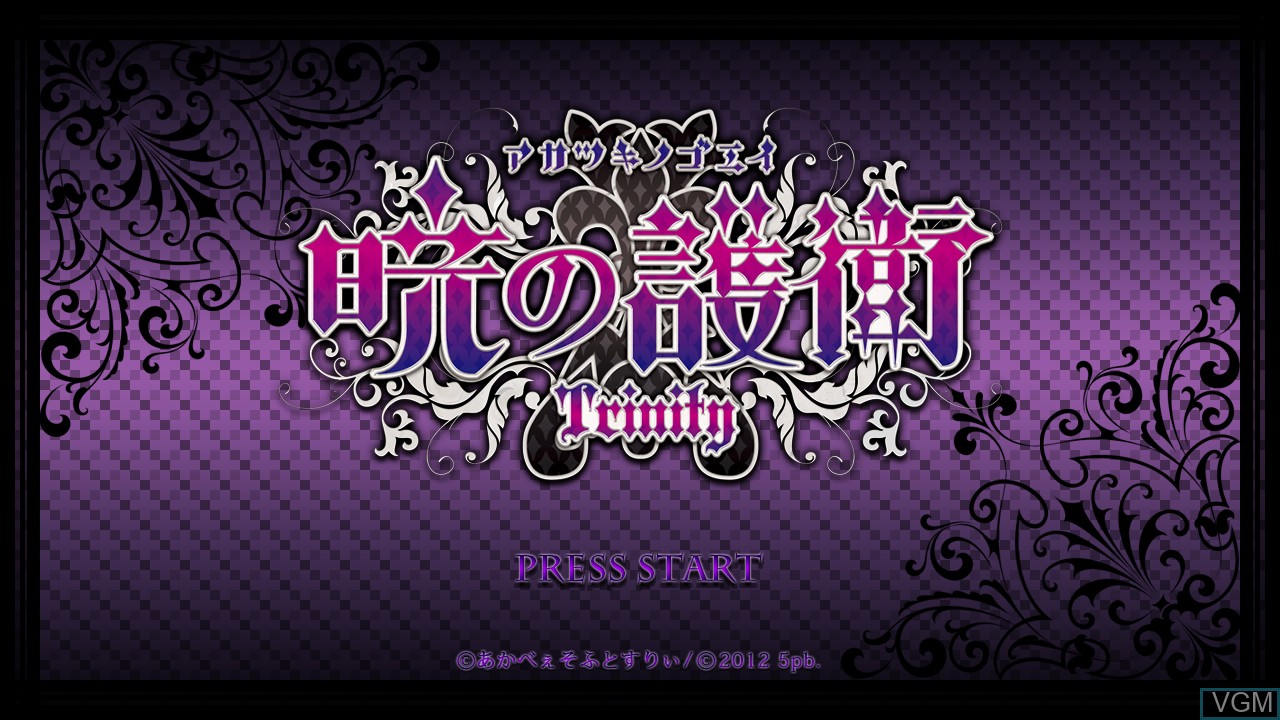 Image de l'ecran titre du jeu Akatsuki no Goei Trinity sur Sony Playstation 3