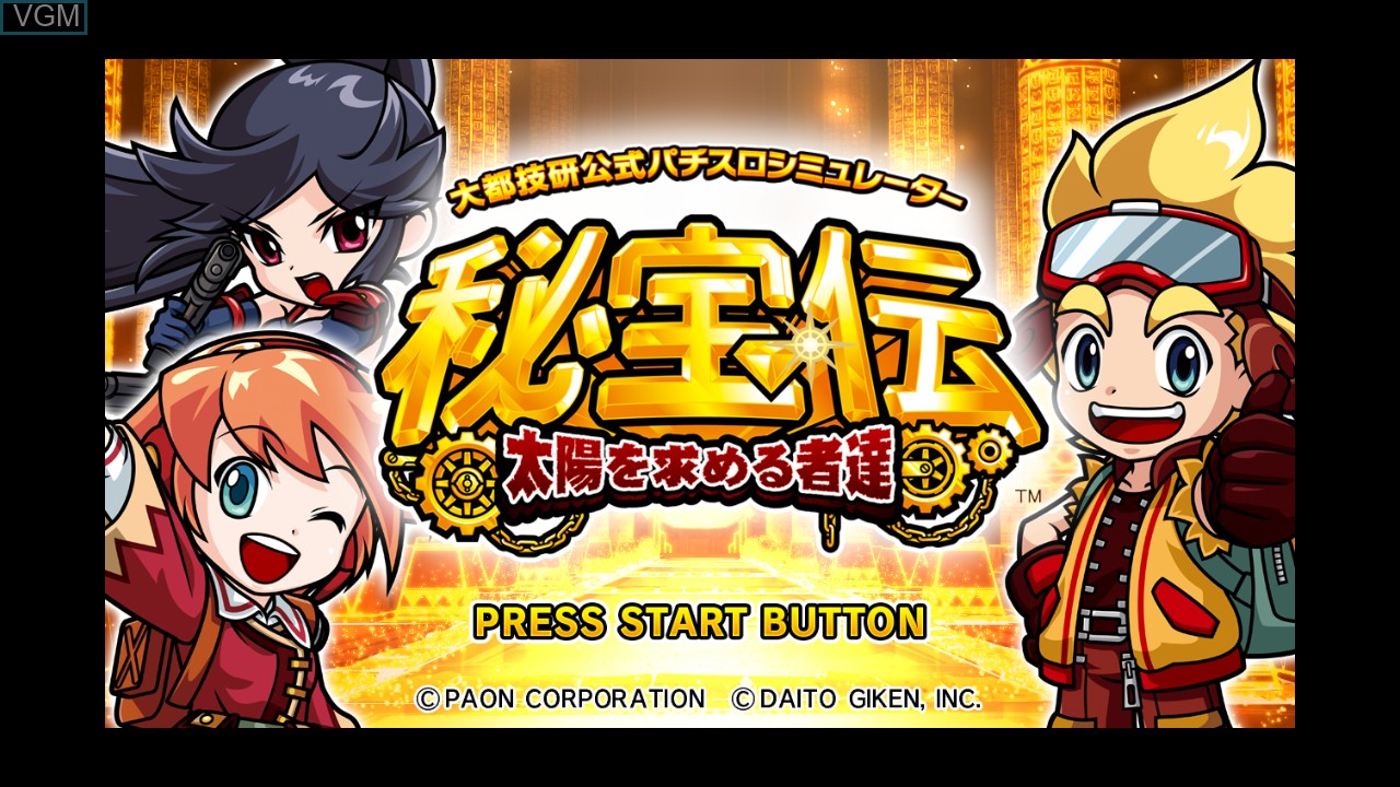 Image de l'ecran titre du jeu Daito Giken Koushiki Pachi-Slot Simulator - Hihouden - Taiyou o Motomeru Monotachi sur Sony Playstation 3