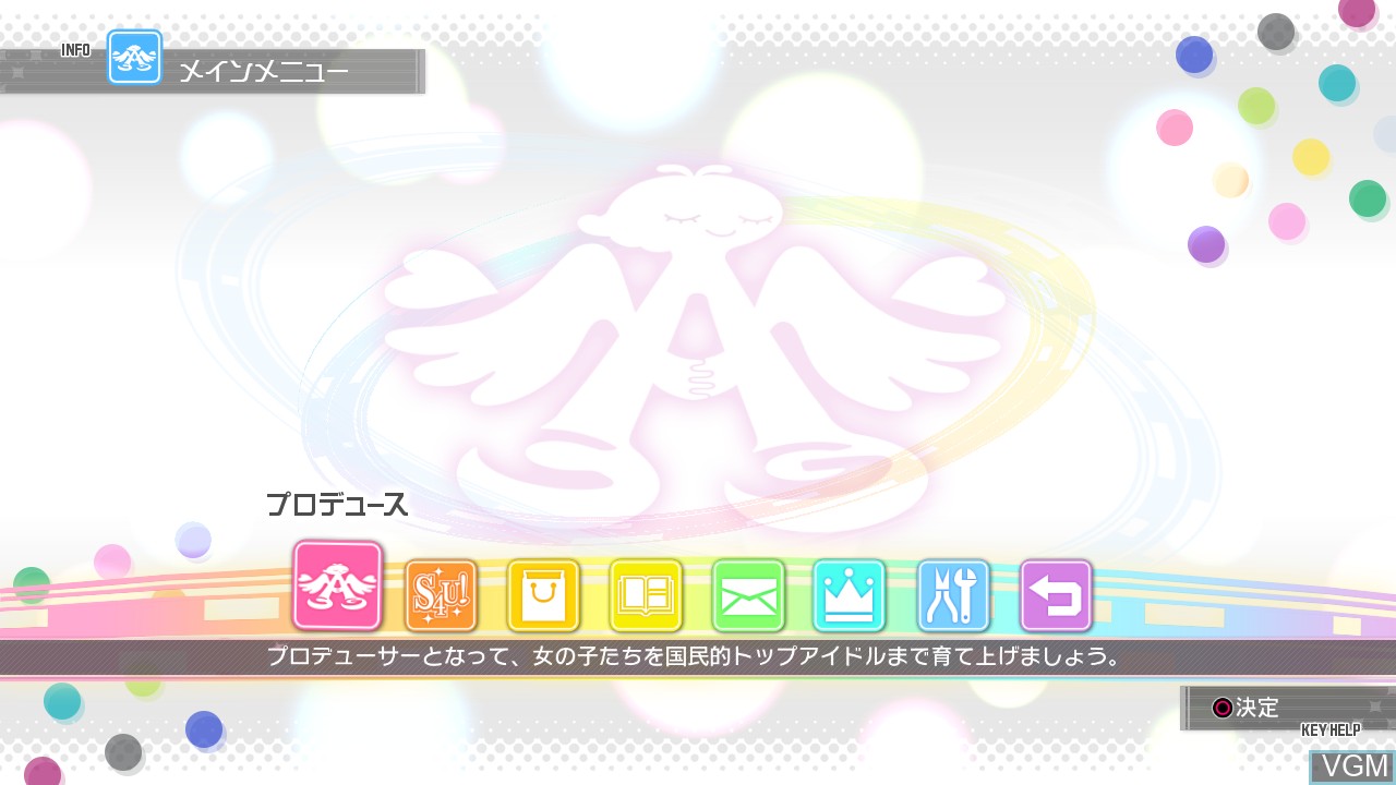 Image du menu du jeu IdolM@ster, The - One for All sur Sony Playstation 3