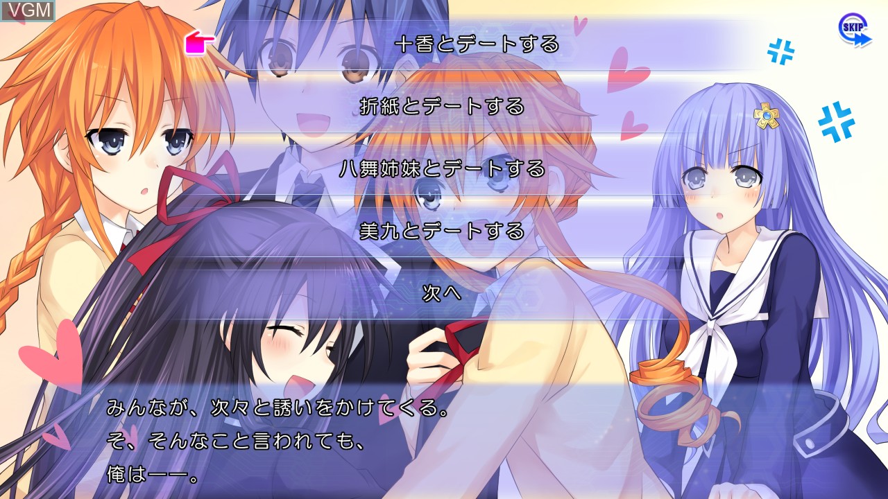 Date A Live - Ars Install