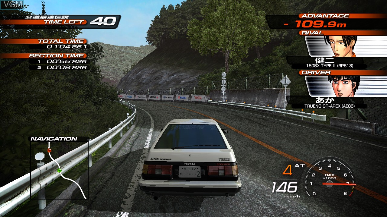 Initial D - Extreme Stage