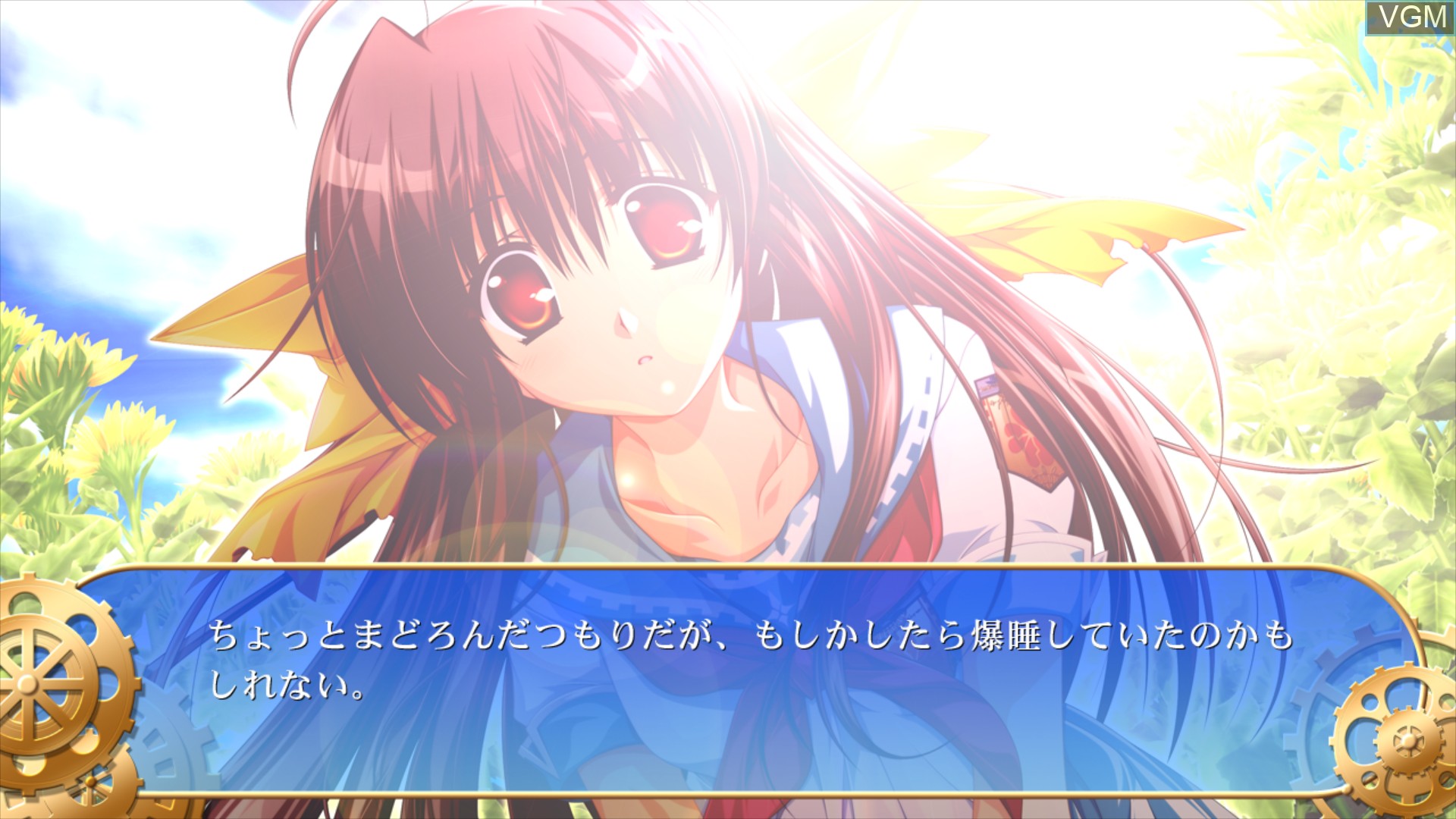 Image in-game du jeu Sharin no Kuni, Himawari no Shoujo sur Sony Playstation 3