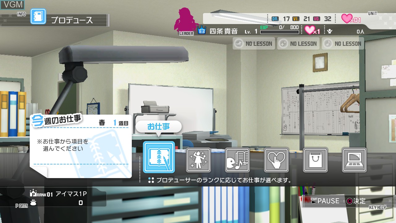 Image in-game du jeu IdolM@ster, The - One for All sur Sony Playstation 3