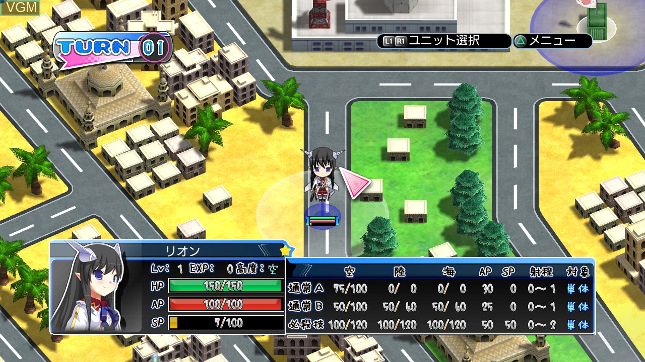 Image in-game du jeu Moe Moe Daisensou * Gendaiban++ sur Sony Playstation 3