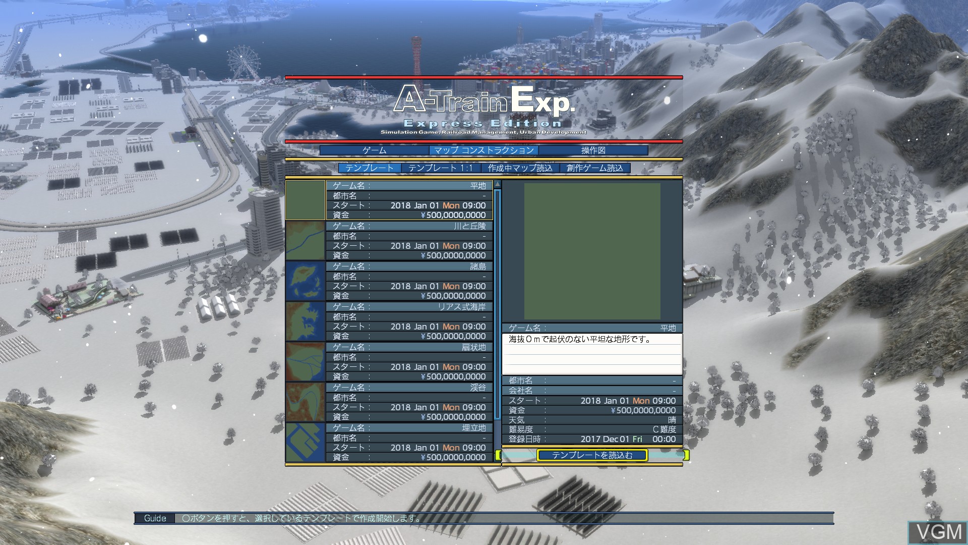 Image du menu du jeu A-Train Express sur Sony Playstation 4