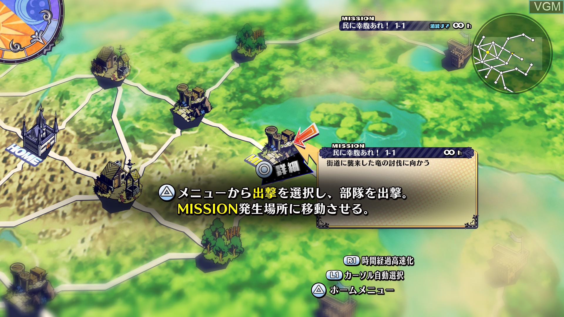Image du menu du jeu Anata no Shikihime Kyoudoutan sur Sony Playstation 4