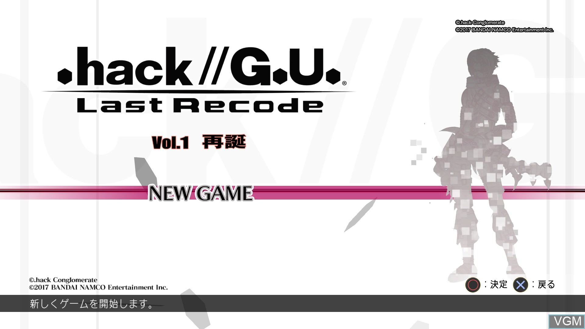 Image du menu du jeu .hack//G.U. Last Recode sur Sony Playstation 4
