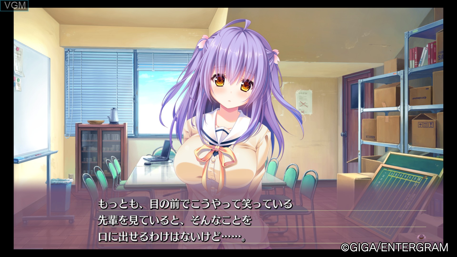Image in-game du jeu Amaekata wa Kanojo Nari ni. sur Sony Playstation 4