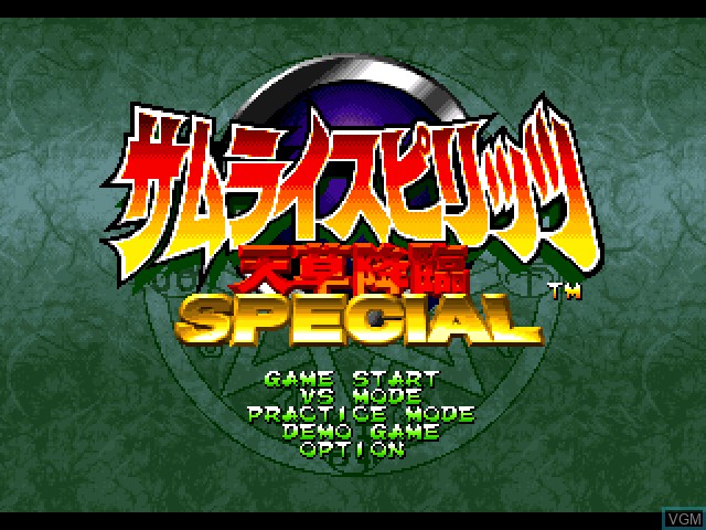 Image de l'ecran titre du jeu Samurai Spirits - Amakusa Kourin Special sur Sony Playstation
