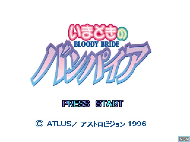 Image de l'ecran titre du jeu Imadoki no Vampire - Bloody Bride sur Sony Playstation