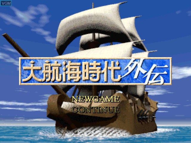 Image de l'ecran titre du jeu Daikoukai Jidai Gaiden sur Sony Playstation
