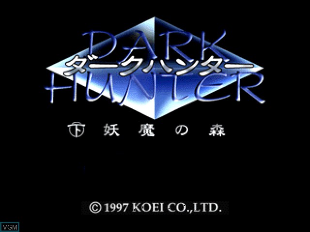 Image de l'ecran titre du jeu Dark Hunter - Ge - Youma no Mori sur Sony Playstation