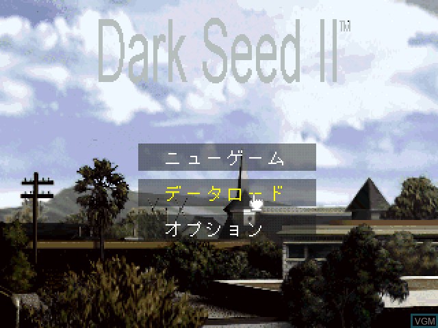 Image de l'ecran titre du jeu Dark Seed II sur Sony Playstation