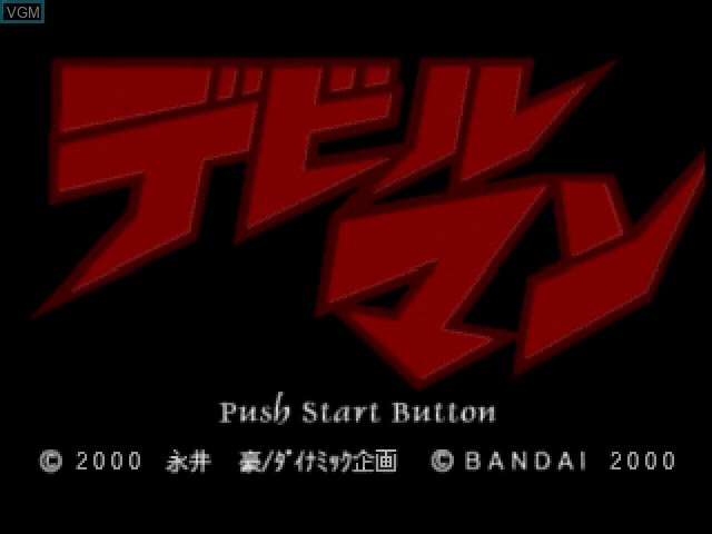 Image de l'ecran titre du jeu Devilman sur Sony Playstation