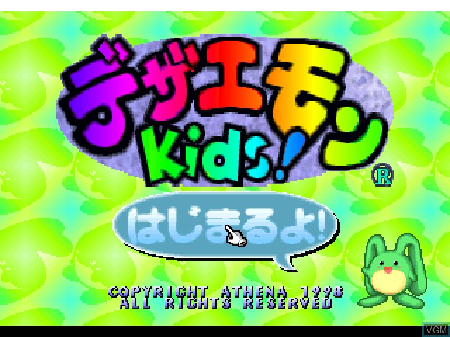 Image de l'ecran titre du jeu Dezaemon Kids! sur Sony Playstation