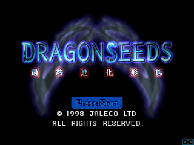 Image de l'ecran titre du jeu Dragon Seeds - Saishuu Shinka Keitai sur Sony Playstation