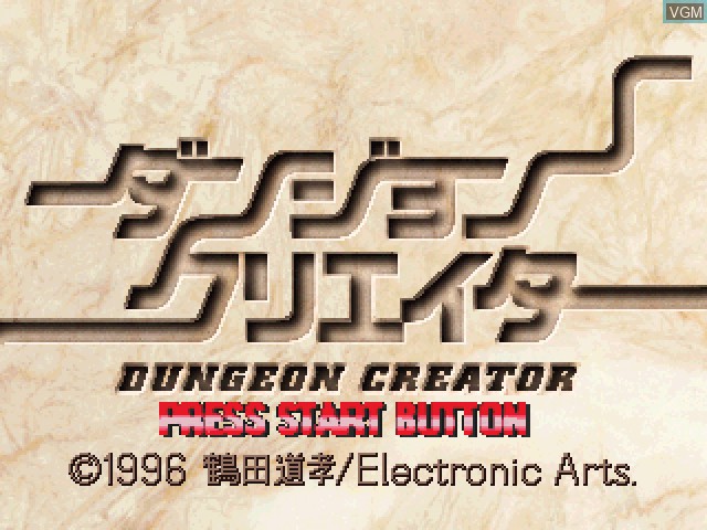 Image de l'ecran titre du jeu Dungeon Creator sur Sony Playstation