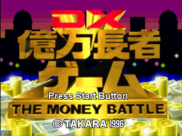 Image de l'ecran titre du jeu DX Okuman Chouja Game sur Sony Playstation