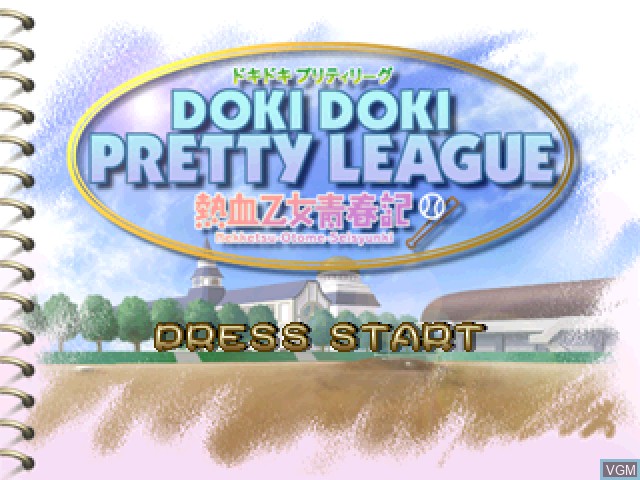 Image de l'ecran titre du jeu Doki Doki Pretty League - Nekketsu Otome Seishunki sur Sony Playstation