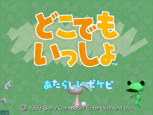 Image de l'ecran titre du jeu Doko Demo Issho sur Sony Playstation
