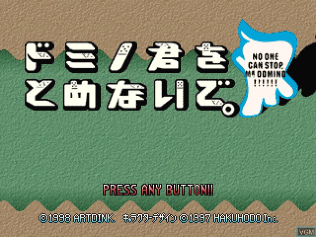 Image de l'ecran titre du jeu Domino-kun o Tomenaide sur Sony Playstation