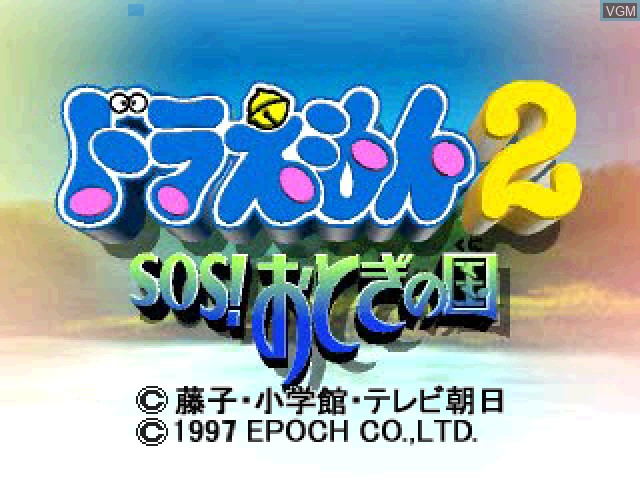 Image de l'ecran titre du jeu Doraemon 2 - SOS! Otogi no Kuni sur Sony Playstation