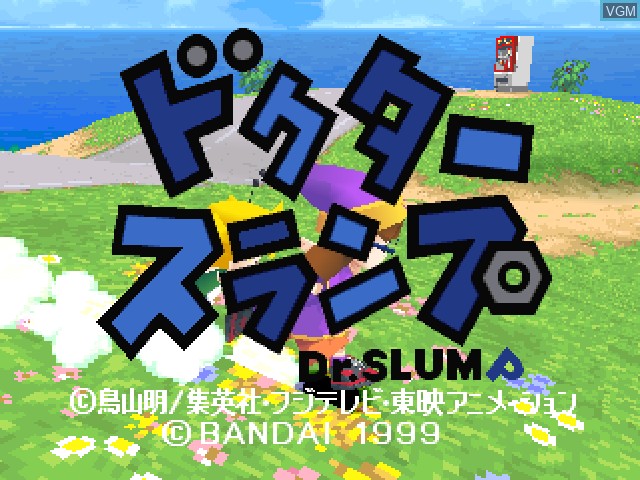 Image de l'ecran titre du jeu Dr. Slump sur Sony Playstation