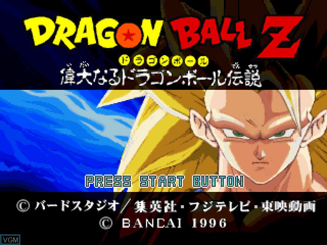 Image de l'ecran titre du jeu Dragon Ball Z - Idainaru Dragon Ball Densetsu sur Sony Playstation