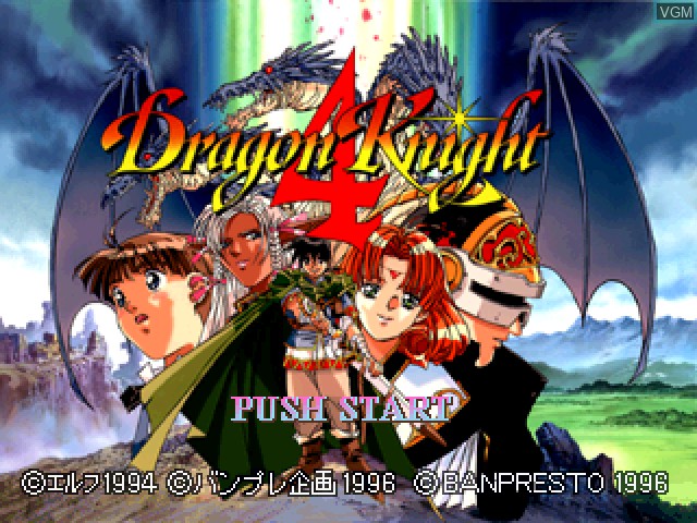 Image de l'ecran titre du jeu Dragon Knight 4 sur Sony Playstation