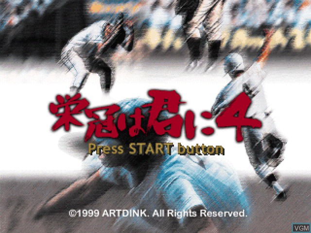 Image de l'ecran titre du jeu Eikan wa Kimi ni 4 sur Sony Playstation