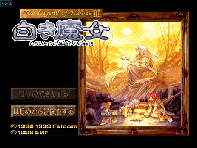 Image de l'ecran titre du jeu Legend of Heroes I & II, The - Eiyuu Densetsu sur Sony Playstation